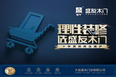 由“尋門啟事”窺探實木門經銷商需求 結合計算機軟硬件技術研發的機遇